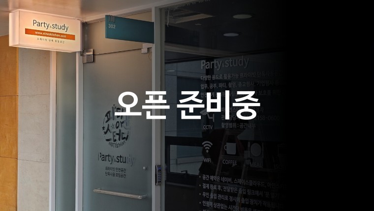 지점이미지